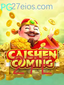 CAISHENCOMING: Descubra o Jogo que Está Revolucionando o Mundo dos Games